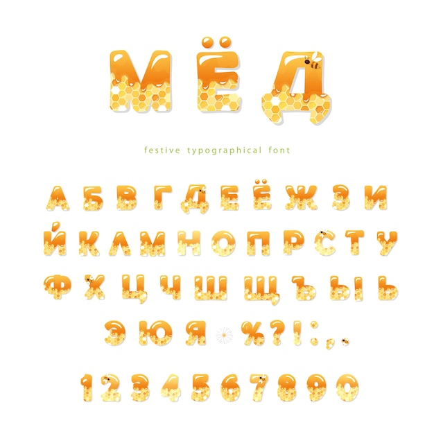 Download Premium Vector | Honey cyrillic font. glossy sweet ...