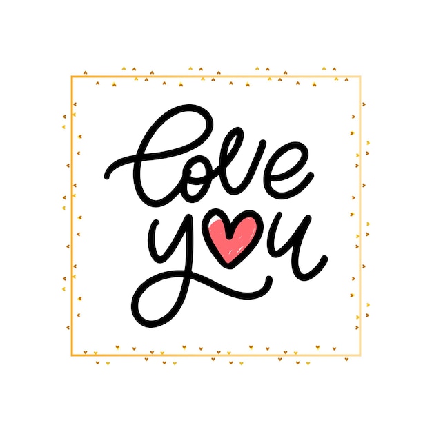 わたしは あなたを愛しています バレンタインスローガン 手書きのモダンな筆文字 プレミアムベクター