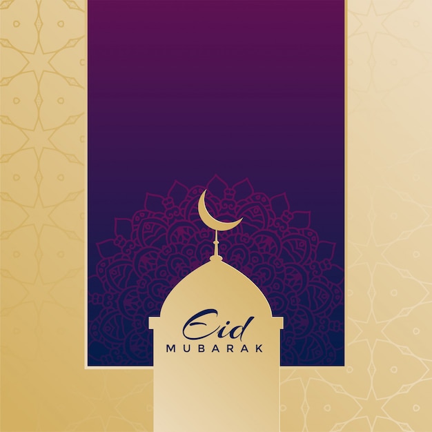 Islamic eid festival design background