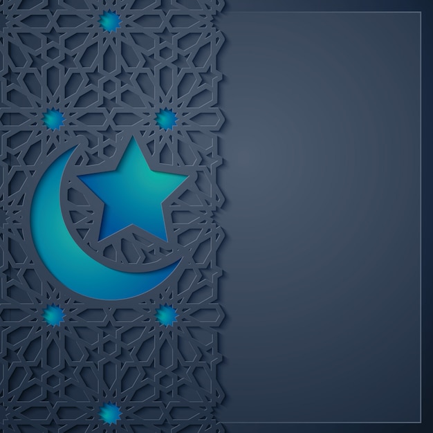 Islamic greeting banner background design Premium Vector