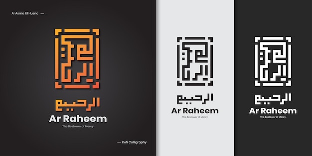 99 names of allah in arabic calligraphy cirrcular design