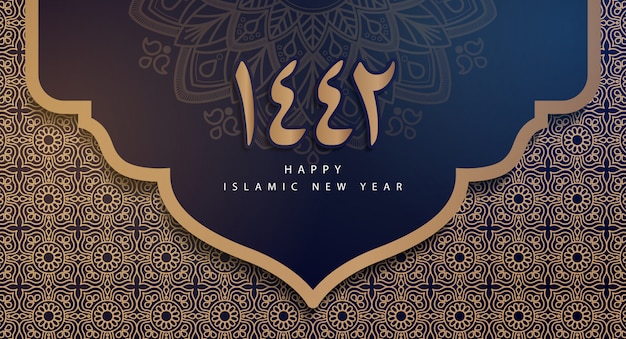 Islamic new year 1442 hijri, happy muharram, islamic holiday banner background Premium Vector