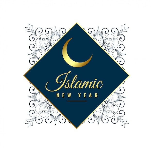 Islamic new year background design