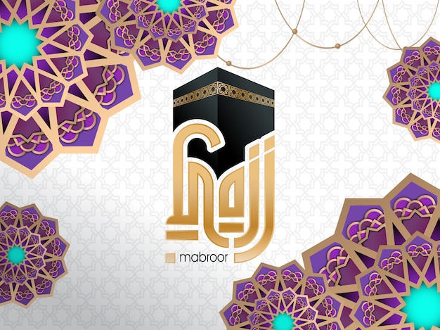 premium vector islamic ornament and background illustration hajj greeting card https www freepik com profile preagreement getstarted 3124037