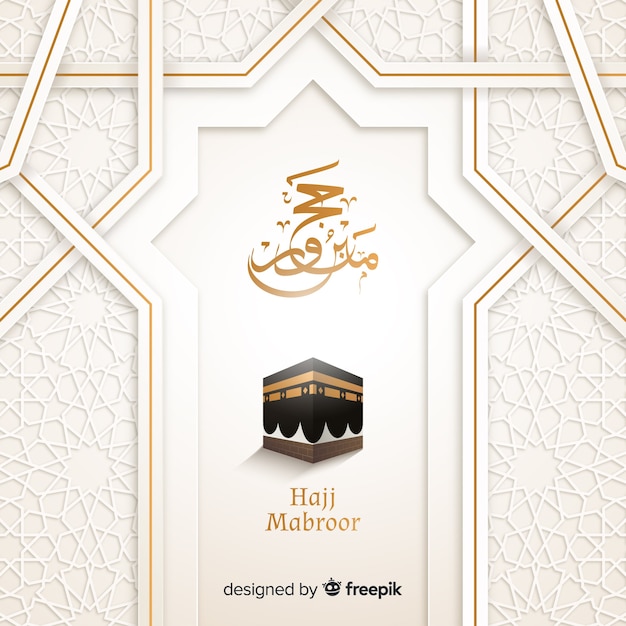 Download Free Islamic Images Free Vectors Stock Photos Psd Use our free logo maker to create a logo and build your brand. Put your logo on business cards, promotional products, or your website for brand visibility.