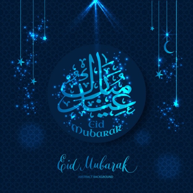 Islamic vector illustration calligraphic\
arabian eid mubarak in translation congratulations