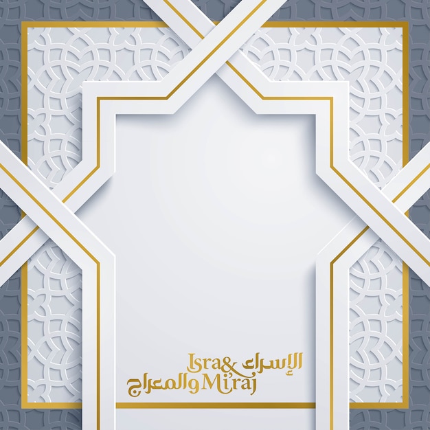 Premium Vector | Isra mi'raj greeting card islamic banner background