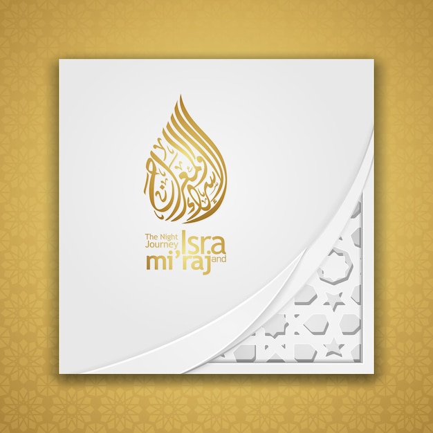 Premium Vector | Isra and mi'raj written in arabic calligraphy with