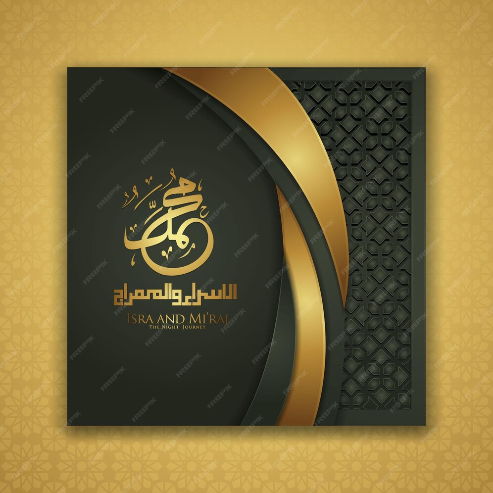 Premium Vector | Isra and mi'raj written in arabic calligraphy with