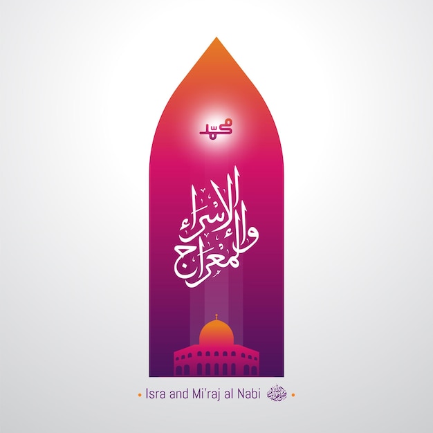 Premium Vector Isra And Miraj Prophet Muhammad Written In Arabic Islamic Calligraphy