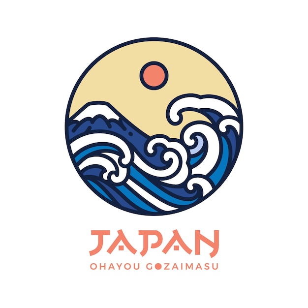 プレミアムベクター 日本のロゴデザインコンセプト 海の波と富士山ラインアートイラスト おはようございます おはようございます