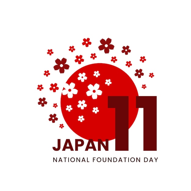 日本建国記念の日2月11日 無料のベクター