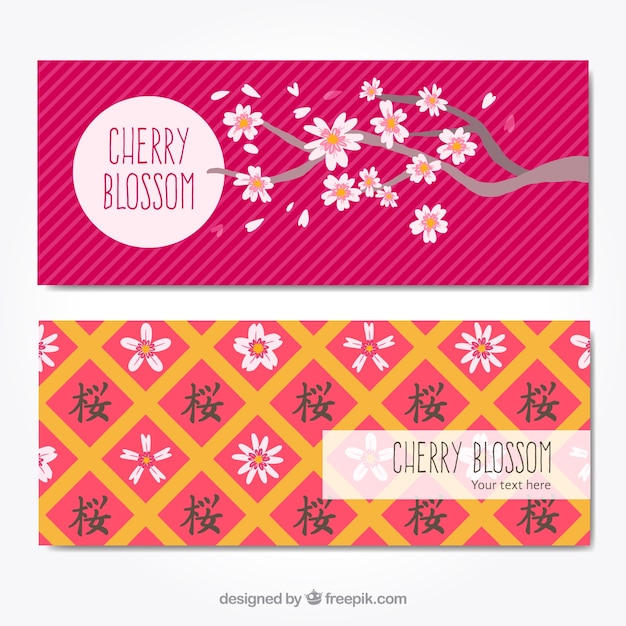 Free Vector | Japanese style cherry blossom banners