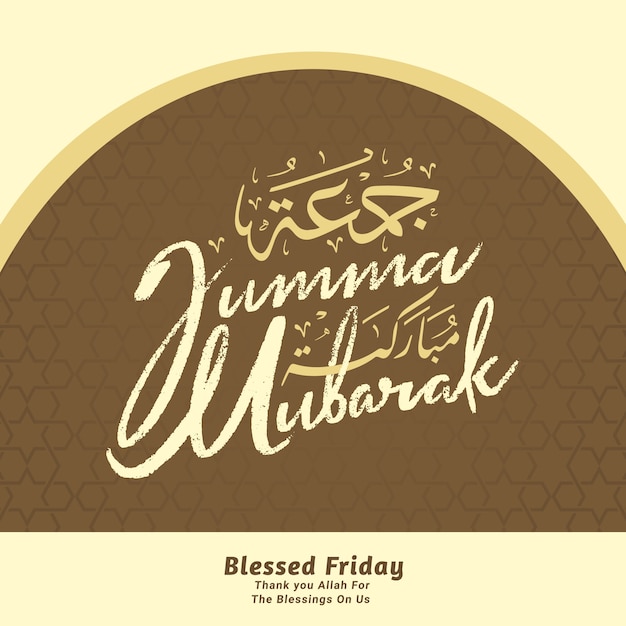 jumma-mubarak-hand-lettering-with-arabic-calligraphy_3890-446.jpg