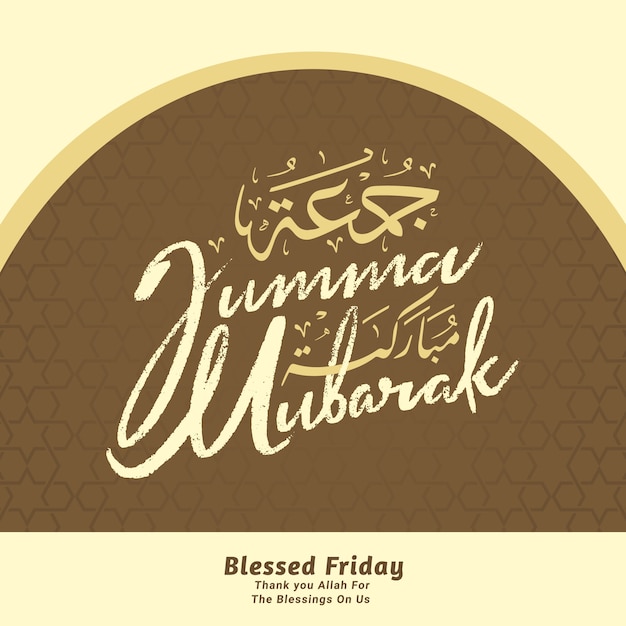 Jumma Mubarak Hand Lettering With Arabic Calligraphy Premium Vector