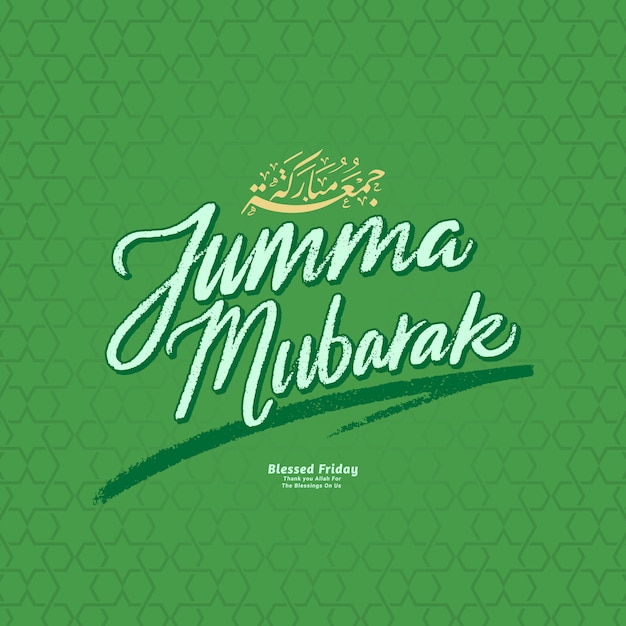 Jumma mubarak hand lettering with arabic calligraphy Premium Vector