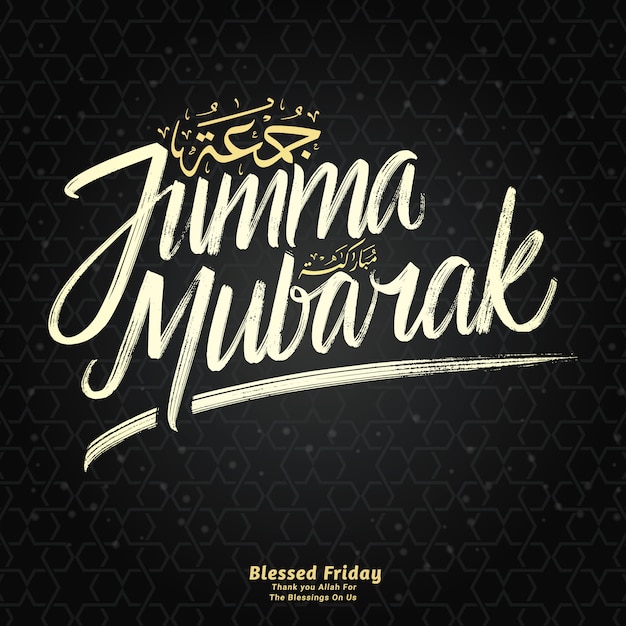 Premium Vector Jumma Mubarak Hand Lettering With Arabic Calligraphy