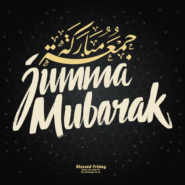 Jumma Mubarak Hand Lettering With Arabic Calligraphy Premium Vector