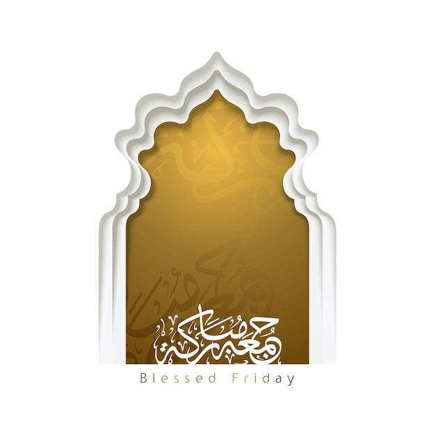 Premium Vector Jummah Mubarak Arabic Calligraphy Mean Blessed Friday Mosque Door Islamic Greeting Banner