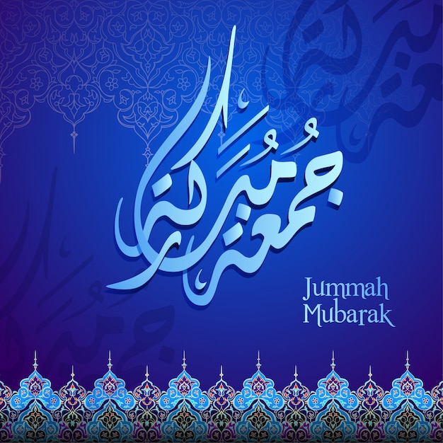 Jummah mubarak islamic greeting banner background Premium Vector