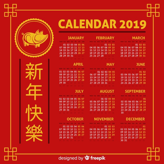 Kanjis chinese new year calendar Vector | Free Download