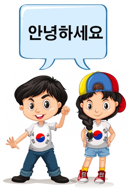 韓国の男の子と女の子の挨拶 無料のベクター