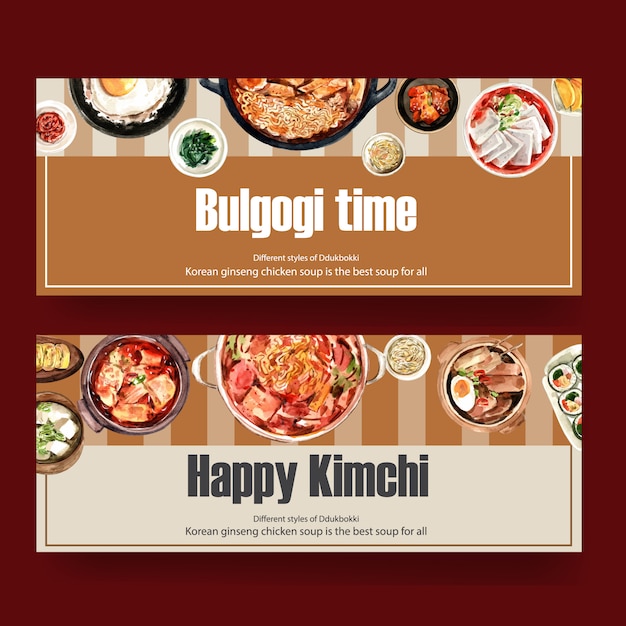 キムチシチュー トッポッキ 卵水彩イラストと韓国料理のバナーデザイン プレミアムベクター