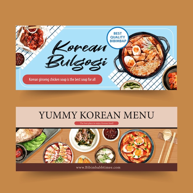 ラーメン トッポッキ おかず水彩イラストと韓国料理のバナーデザイン プレミアムベクター