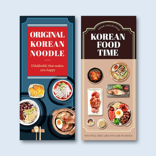 Ddukbokki キムチ水彩イラストと韓国料理のチラシデザイン プレミアムベクター