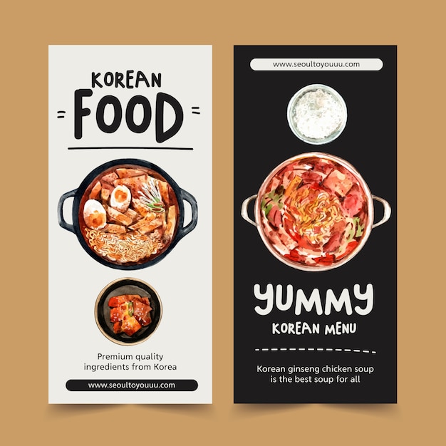スープ スパイシーチキン水彩イラストと韓国料理チラシデザイン プレミアムベクター