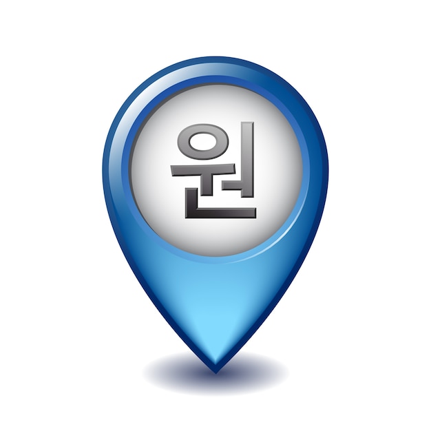 韓国人がマッピングマーカーアイコンのローカルシンボルを獲得しました マップポインターに韓国の通貨記号のイラスト プレミアムベクター