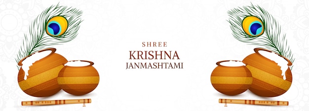 Download Free Shree Krishna Images Free Vectors Stock Photos Psd Use our free logo maker to create a logo and build your brand. Put your logo on business cards, promotional products, or your website for brand visibility.