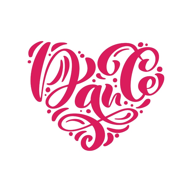 Download Premium Vector | Love dance logo hand drawn lettering ...