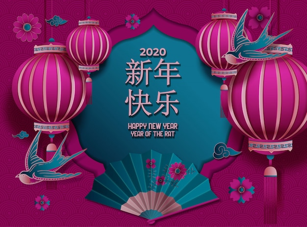 Premium Vector | Lunar year design with lanterns in paper art style