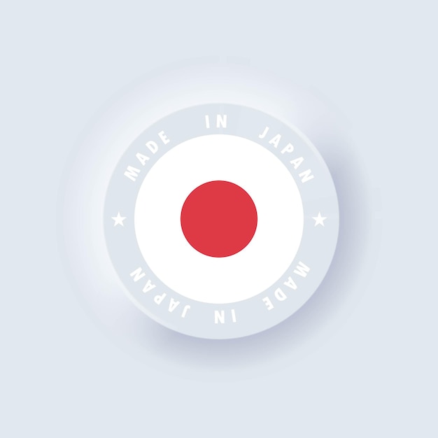 日本製 日本製 日本品質のエンブレム ラベル サイン ボタン 日本の国旗 日本のシンボル ベクター フラグ付きのシンプルなアイコン Neumorphic Uiuxホワイトユーザーインターフェイス ニューモルフィズム プレミアムベクター