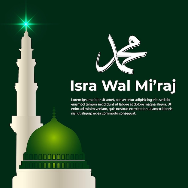 Premium Vector | Madina illustration with arabic muhammad