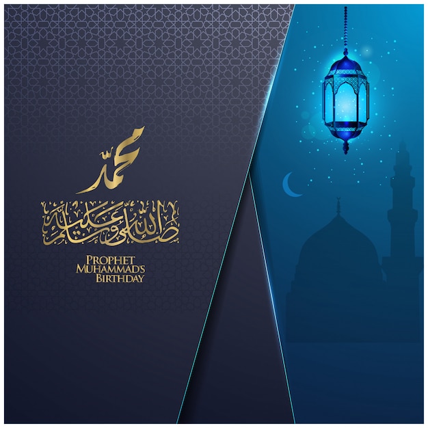 Mawlid al nabi greeting card   with beautiful lantern and mosque Premium Vector