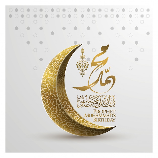 Mawlid al nabi greeting moon pattern  design with arabic calligraphy Premium Vector