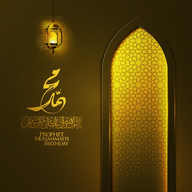 Mawlid al nabi greeting window mosque moroccan pettern   with glowing lantern Premium Vector