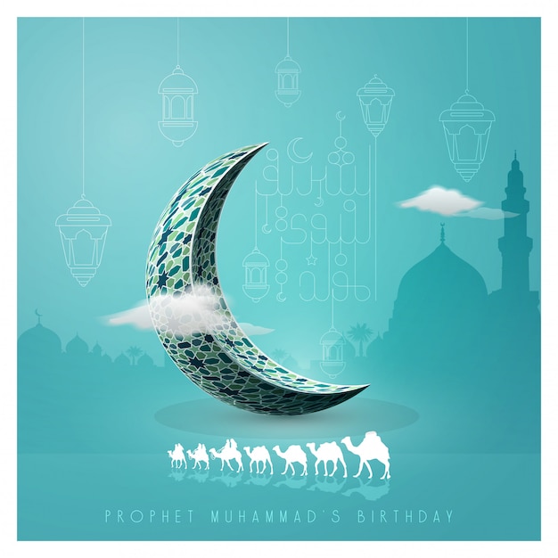 Mawlid al nabi Premium Vector