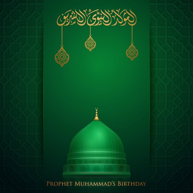 Mawlid islamic greeting with green dome of nabawi mosque Premium Vector