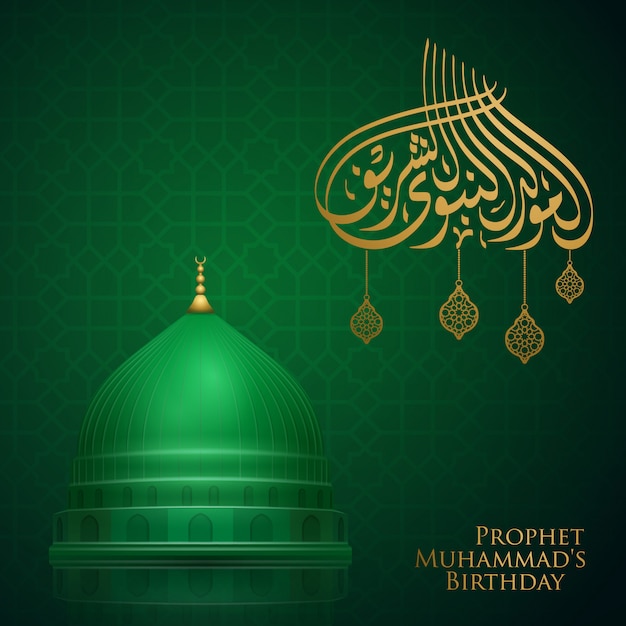 Mawlid islamic greeting with realistic green dome of nabawi mosque Premium Vector