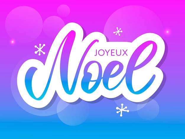 Premium Vector | Merry christmas card with greetings in french language. joyeux noel.