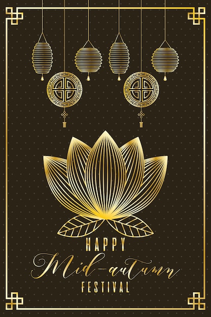 黄金の蓮の花のベクトルイラストデザインと中秋節グリーティングカード プレミアムベクター