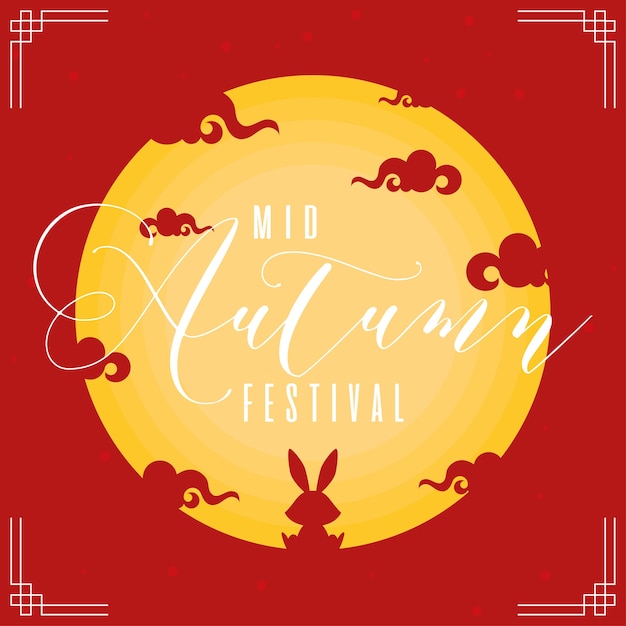 ウサギと月のシルエットベクトルイラストデザインと中旬の秋祭りのグリーティングカード プレミアムベクター