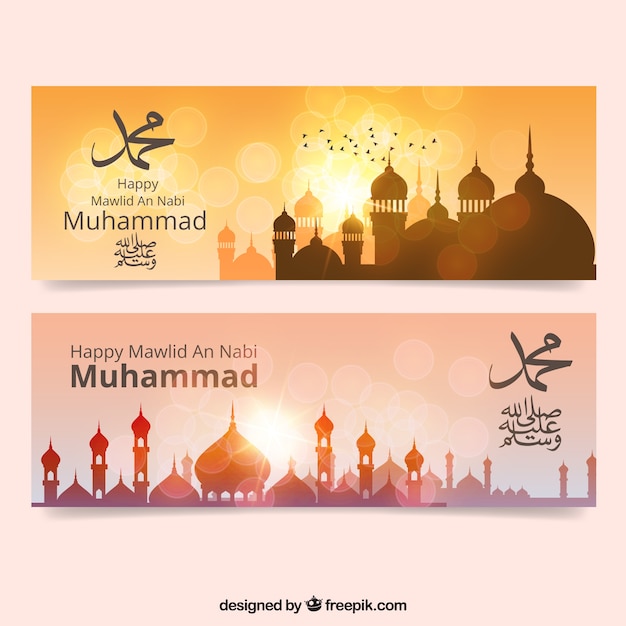 37+ Maulid Nabi 2020 Png Vector Background