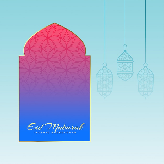 Mosque door with hanging lamps for eid\
festival