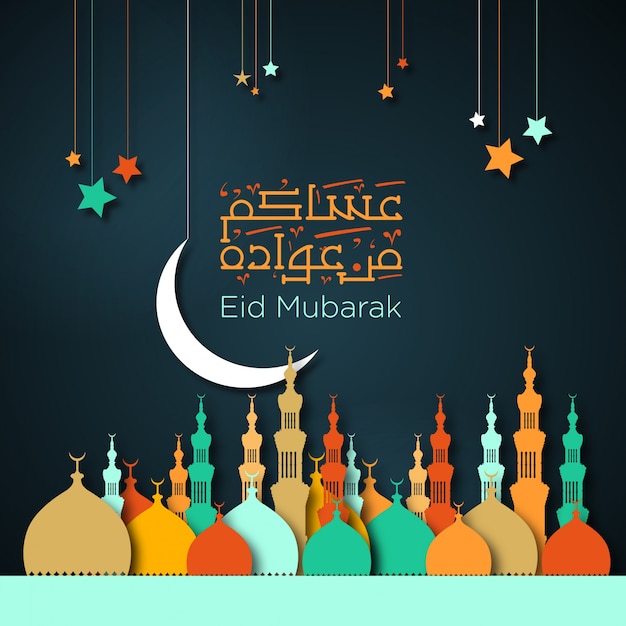 Multicolor eid mubarak background Vector  Free Download