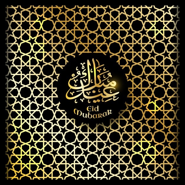 Vector islamic cdr logo