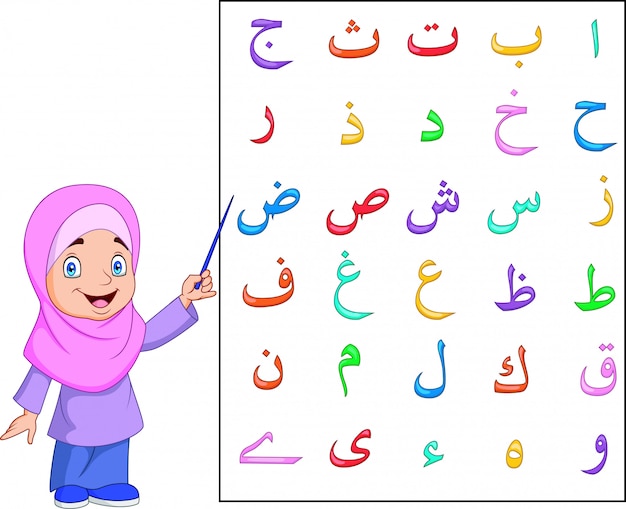 Muslim girl teaching arabic alphabet Premium Vector